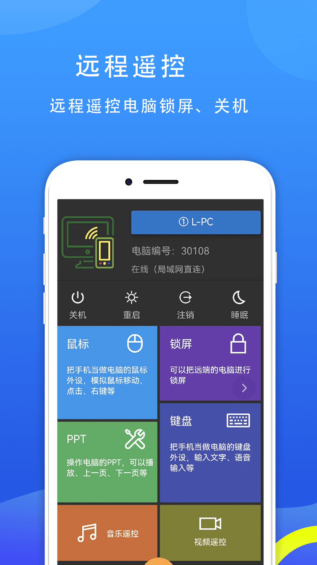 pc手机助手安卓版360手机助手官方下载-第2张图片-太平洋在线下载