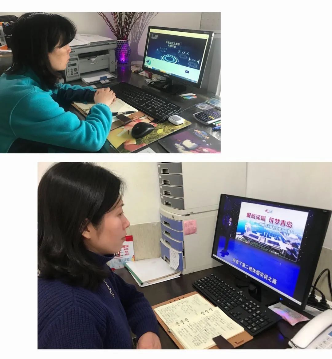 蓝睛客户端教育板块第124章睛姨梅开二度笔趣阁