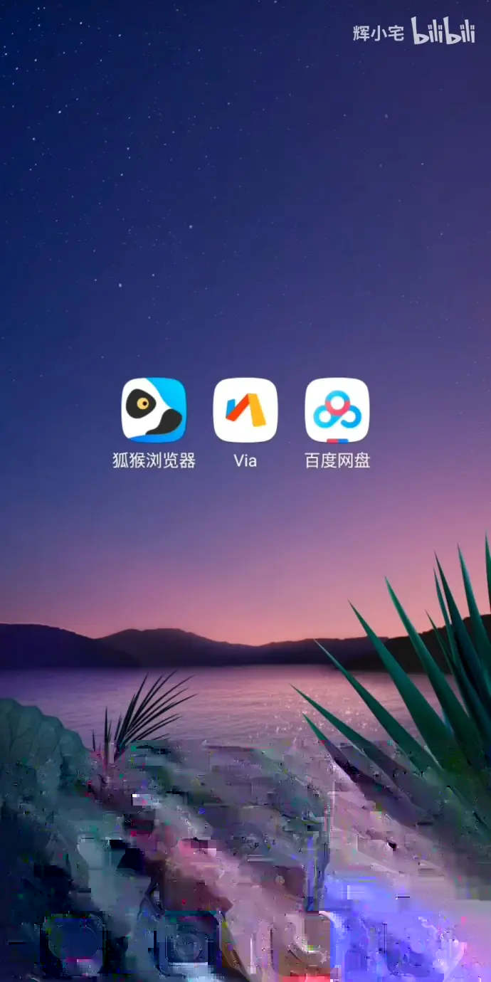 手机版百度云破解百度文库怎么免费下载文档-第2张图片-太平洋在线下载