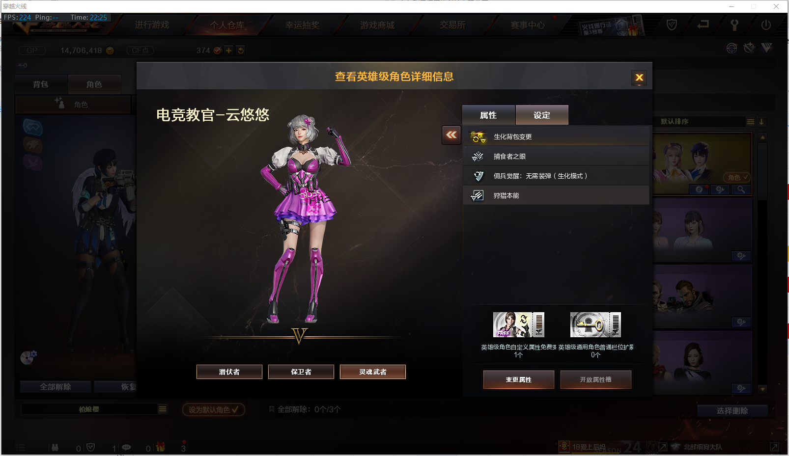 火线精英网页游戏客户端4399小游戏火线精英在线玩入口
