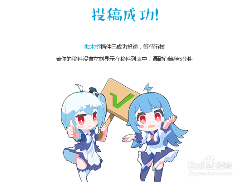 b站客户端投稿哔哩哔哩电脑版怎么投稿