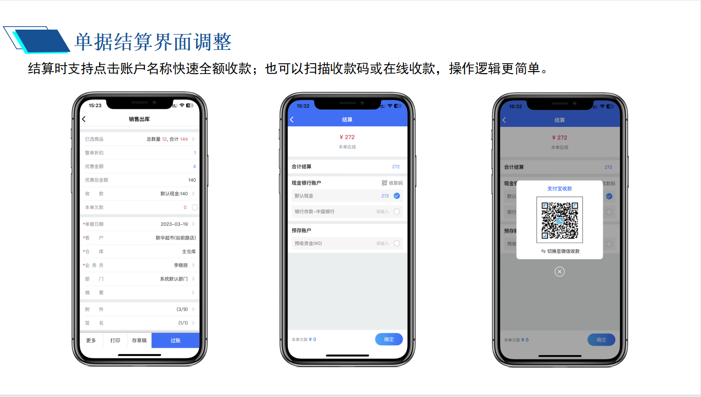 管家婆物联通手机版婆管家物联通后台登录入口网页版-第2张图片-太平洋在线下载
