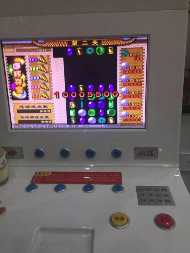 超级连环夺宝手机版下载中福在线连环夺宝app下载