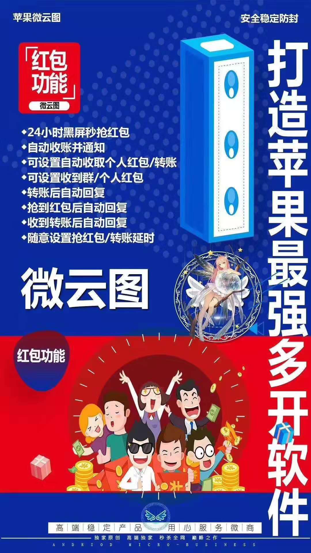 765发卡平台手机版5269发卡网自动发卡平台