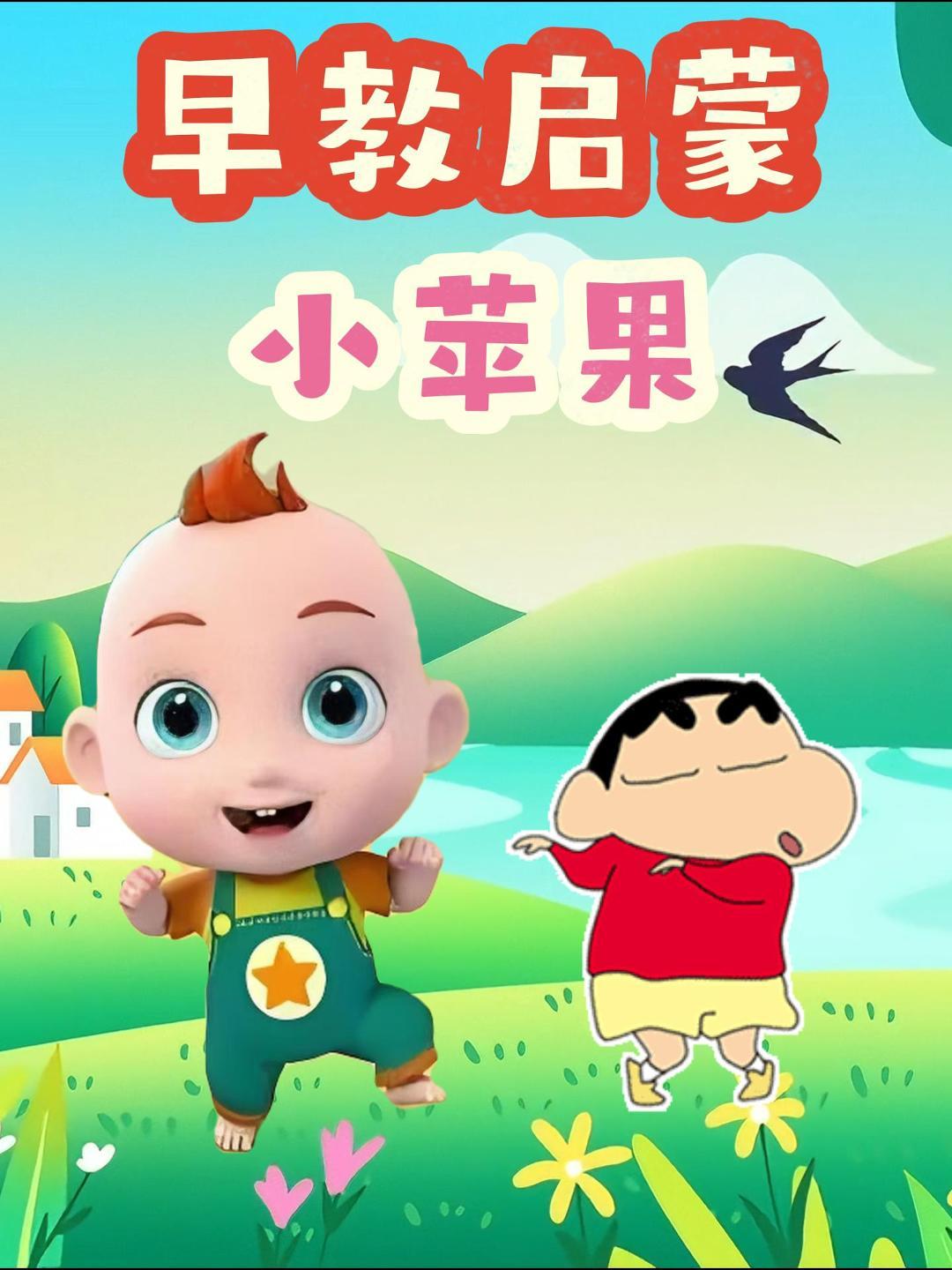 小苹果改编版歌曲女版地理老师改编神曲小苹果为大中国