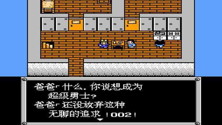 手机重装机兵中文版重装机兵4手机模拟器