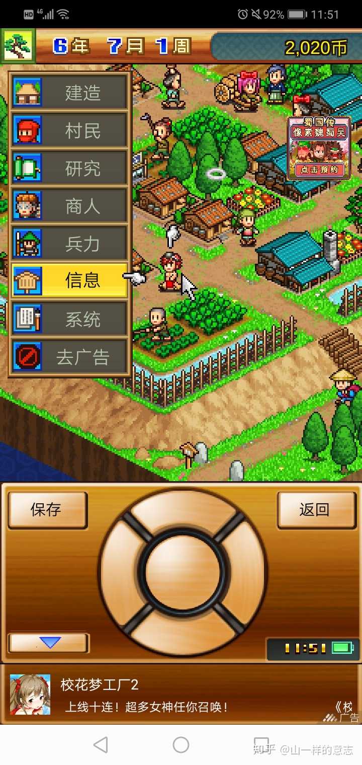 双人游戏手机版单机双人游戏手机版两个人一起玩-第2张图片-太平洋在线下载