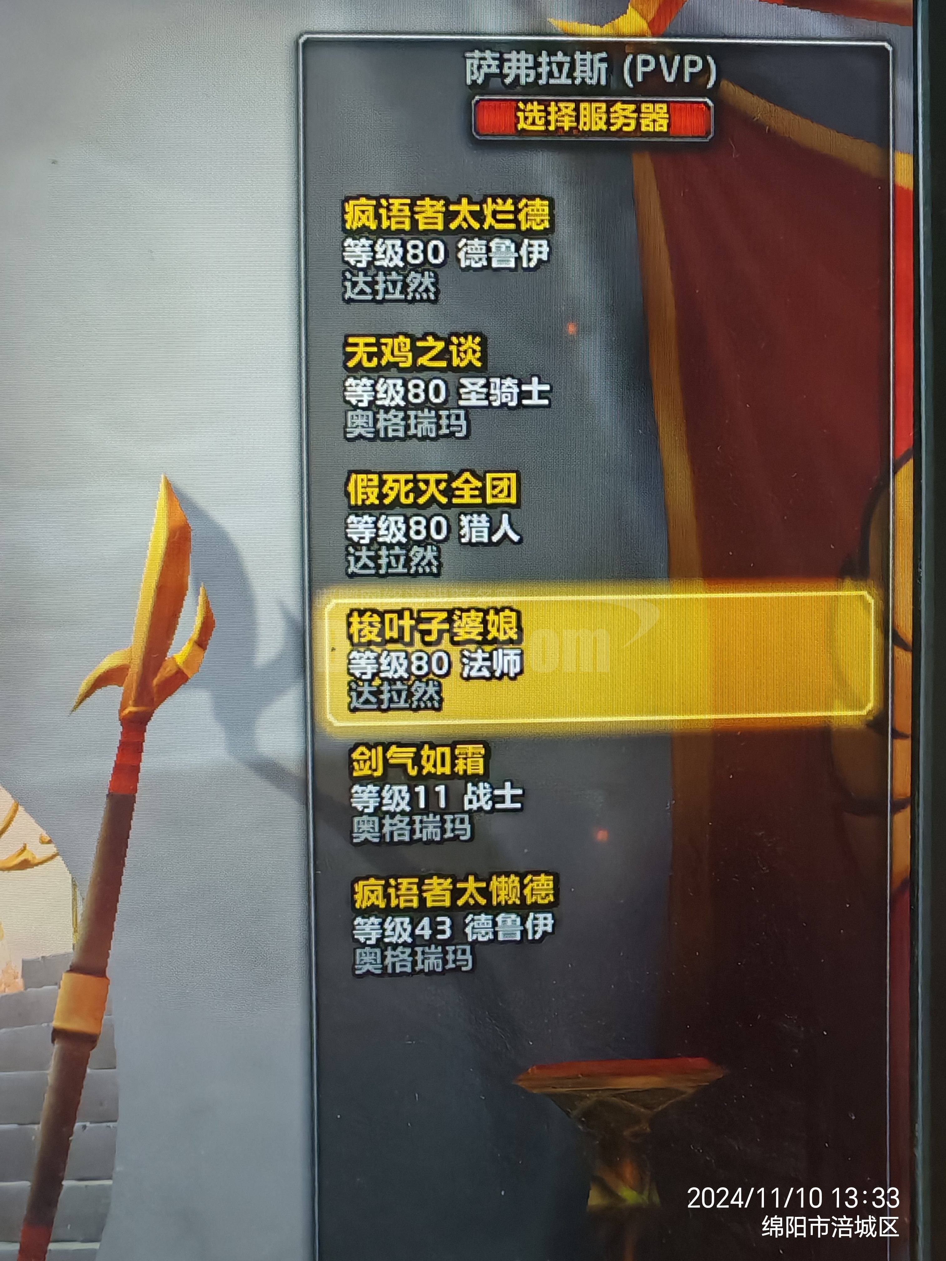 魔兽世界客户端大小区别怎么调整lol客户端大小-第2张图片-太平洋在线下载