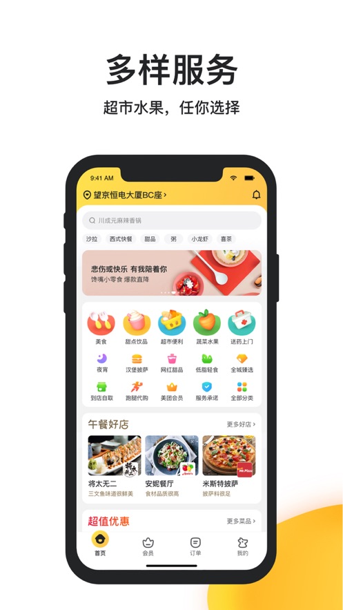 济南苹果手机客户端开发苹果个人开发者升级为公司