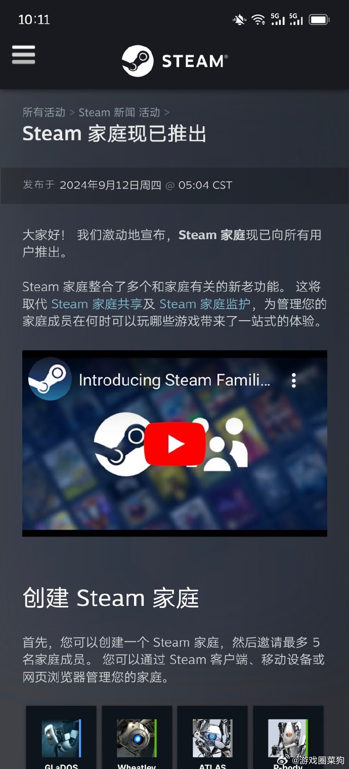 stem手机客户端stme手机令牌官网