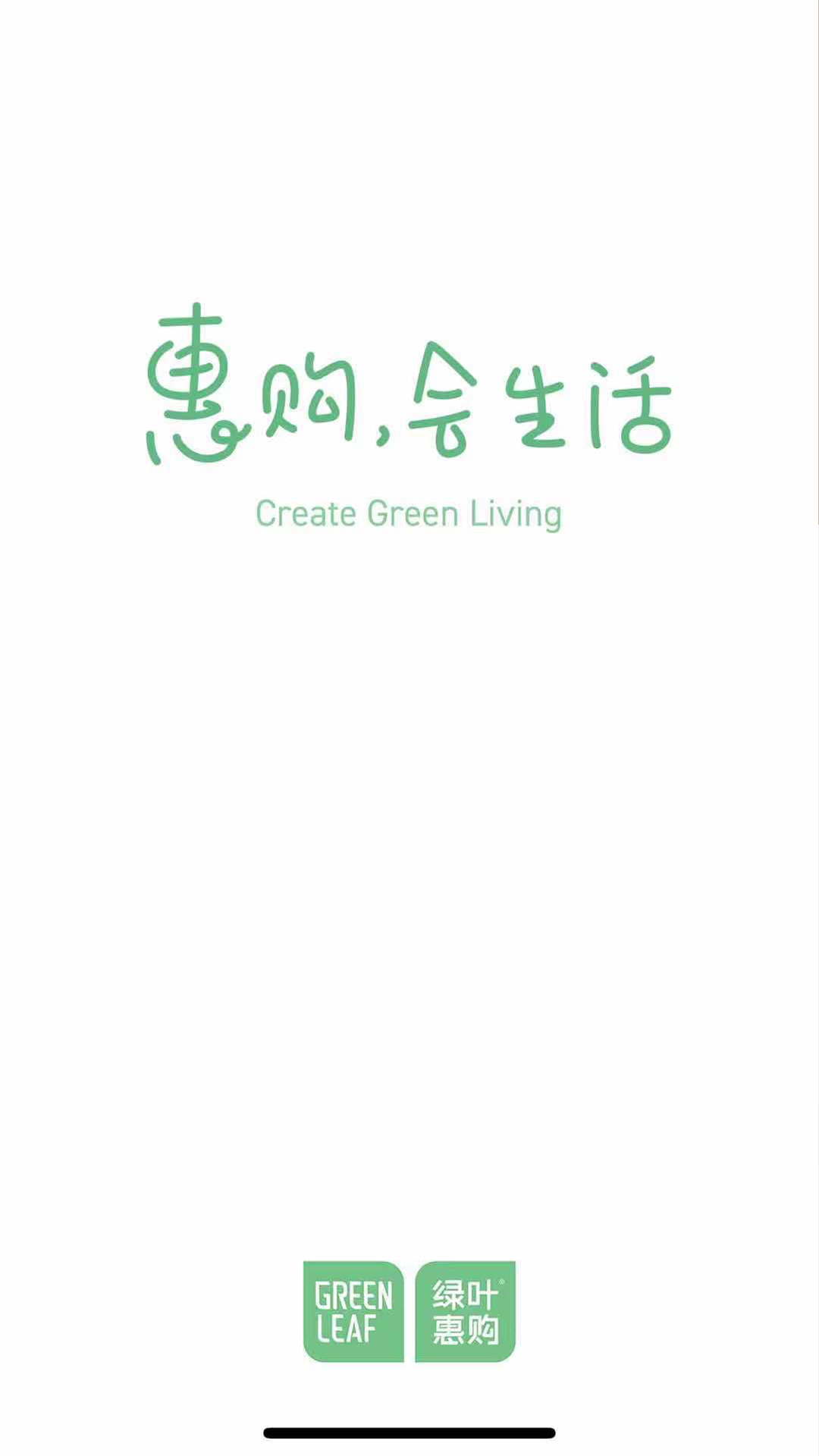 安卓版慧支付慧付钱包app官网下载-第2张图片-太平洋在线下载