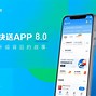 快达vpn客户端的简单介绍-第2张图片-太平洋在线下载