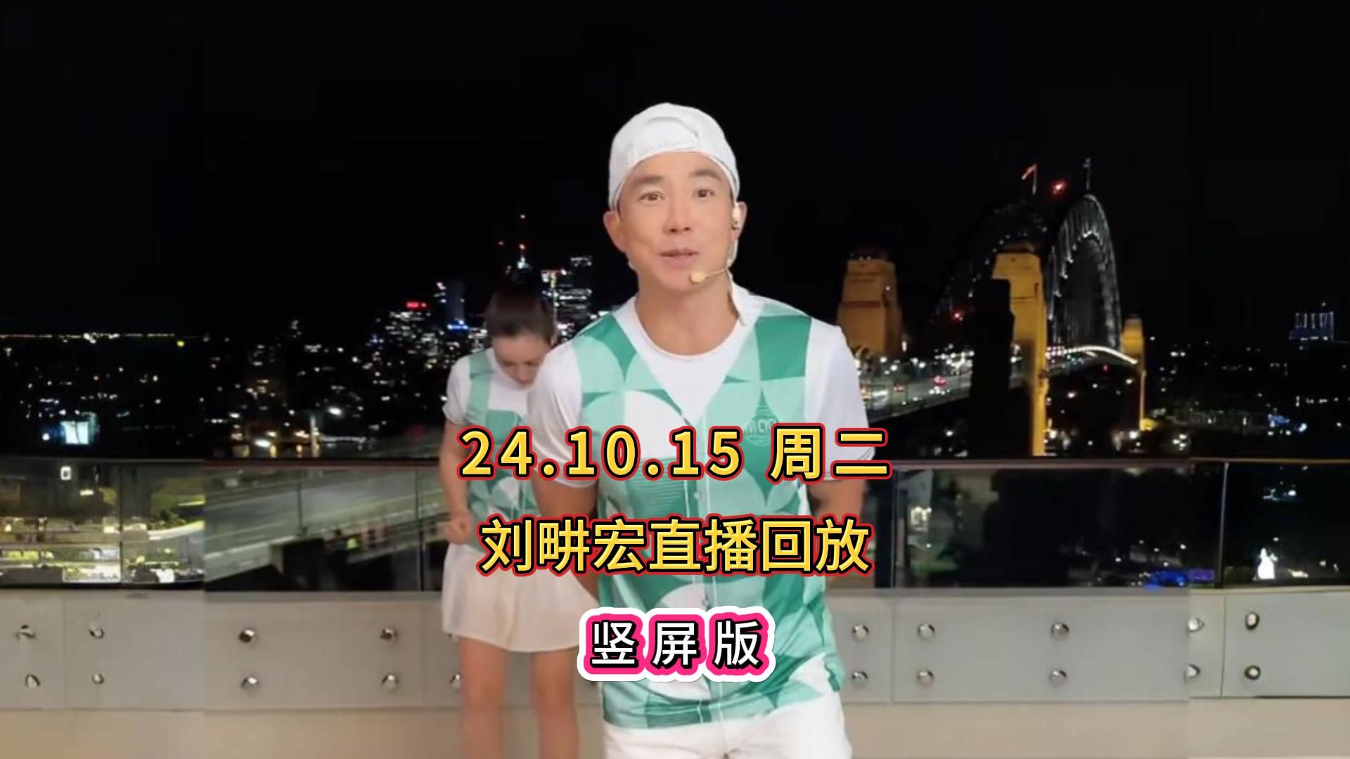全民直播有手机版下载全民直播app官方下载
