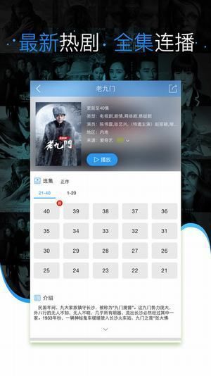 天龙影院手机版下载庆余年第二季电视剧免费天龙影院