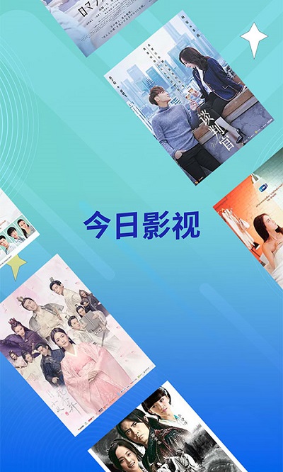 安卓版影视app安卓影视软件哪个免费