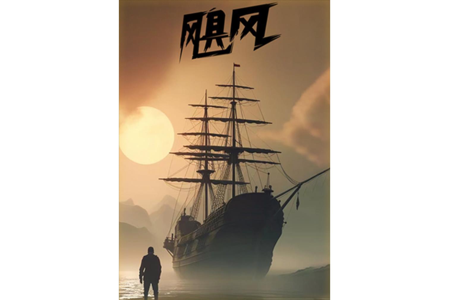 飓风电视安卓版飓风直播tv版apk下载-第2张图片-太平洋在线下载