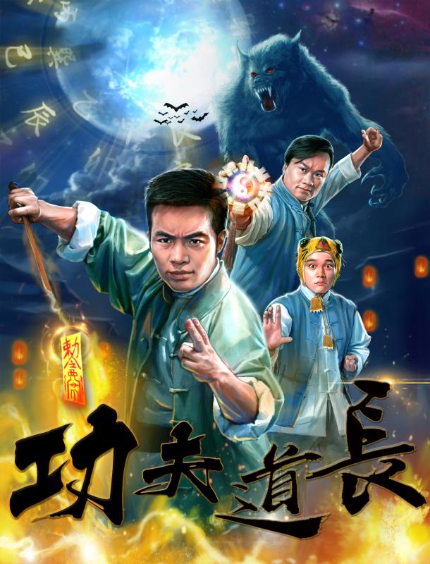 忍者功夫脚手机版下载忍者决战少林之忍者金银铜人