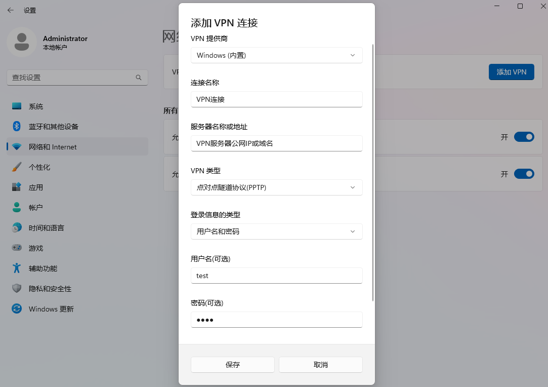 pptp客户端代码paypal支付系统下载-第2张图片-太平洋在线下载