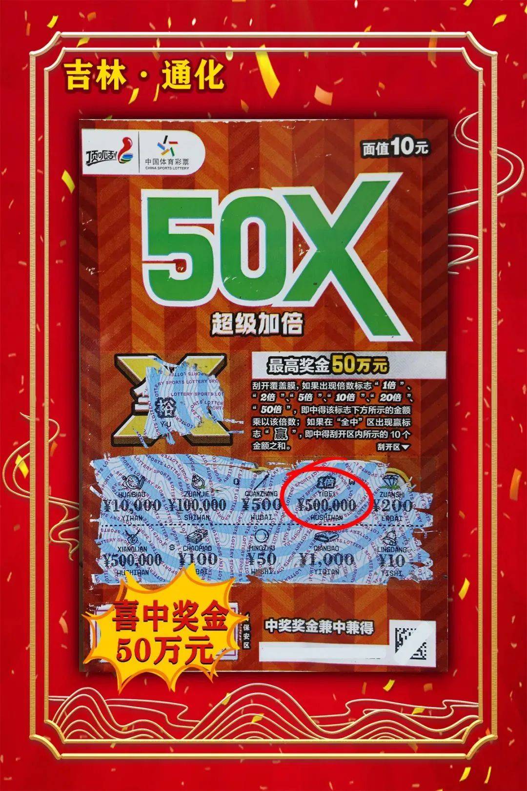 苹果超级加倍版苹果15开新的超开心-第2张图片-太平洋在线下载