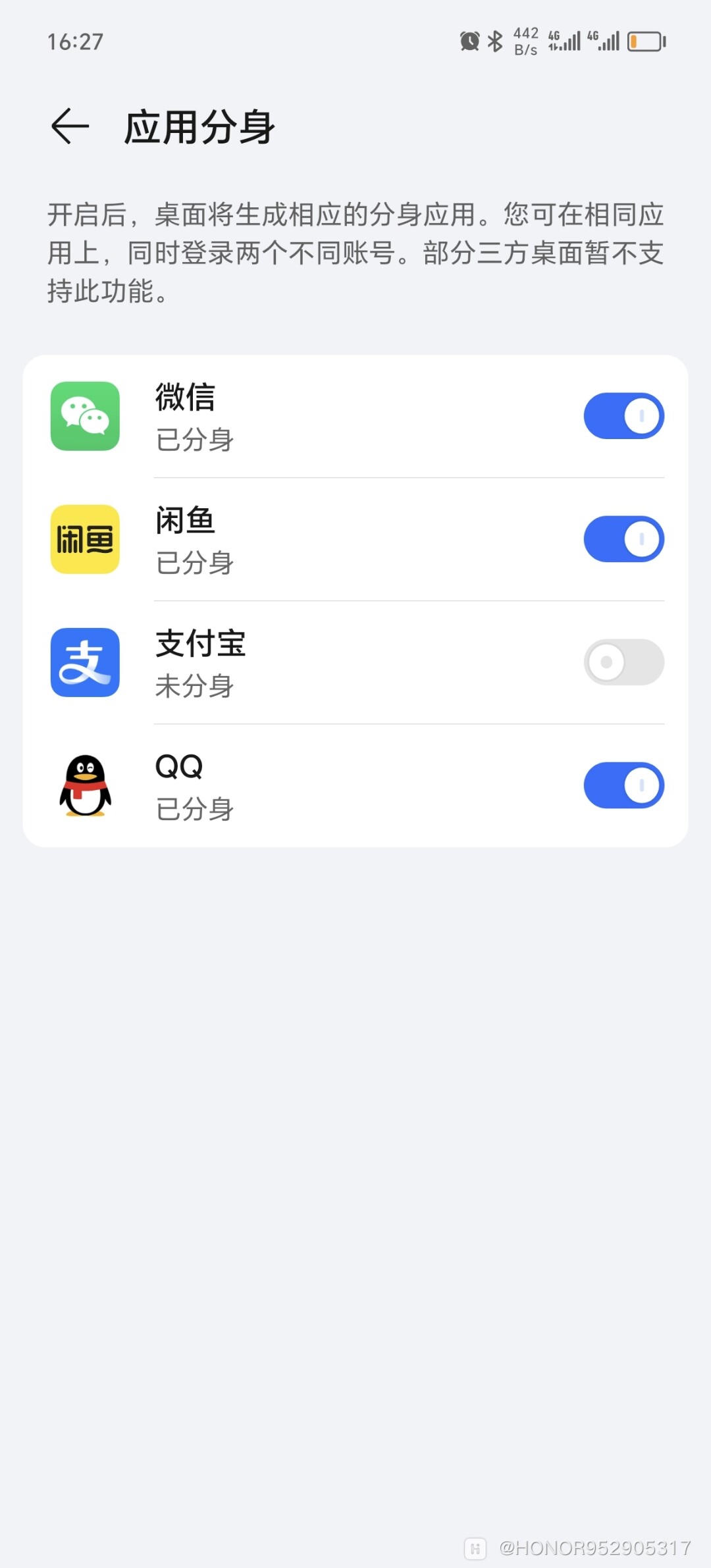 qqtim客户端办公版下载安装