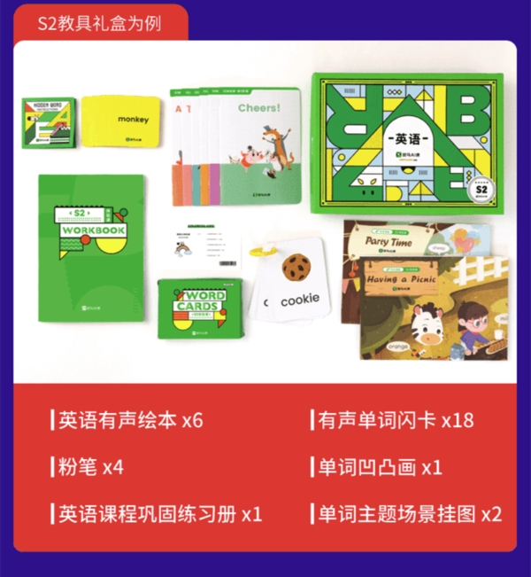 斑马老师客户端斑马课堂官网入口