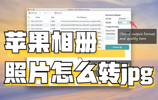国外版苹果需要转换美版苹果能用国外软件吗-第2张图片-太平洋在线下载