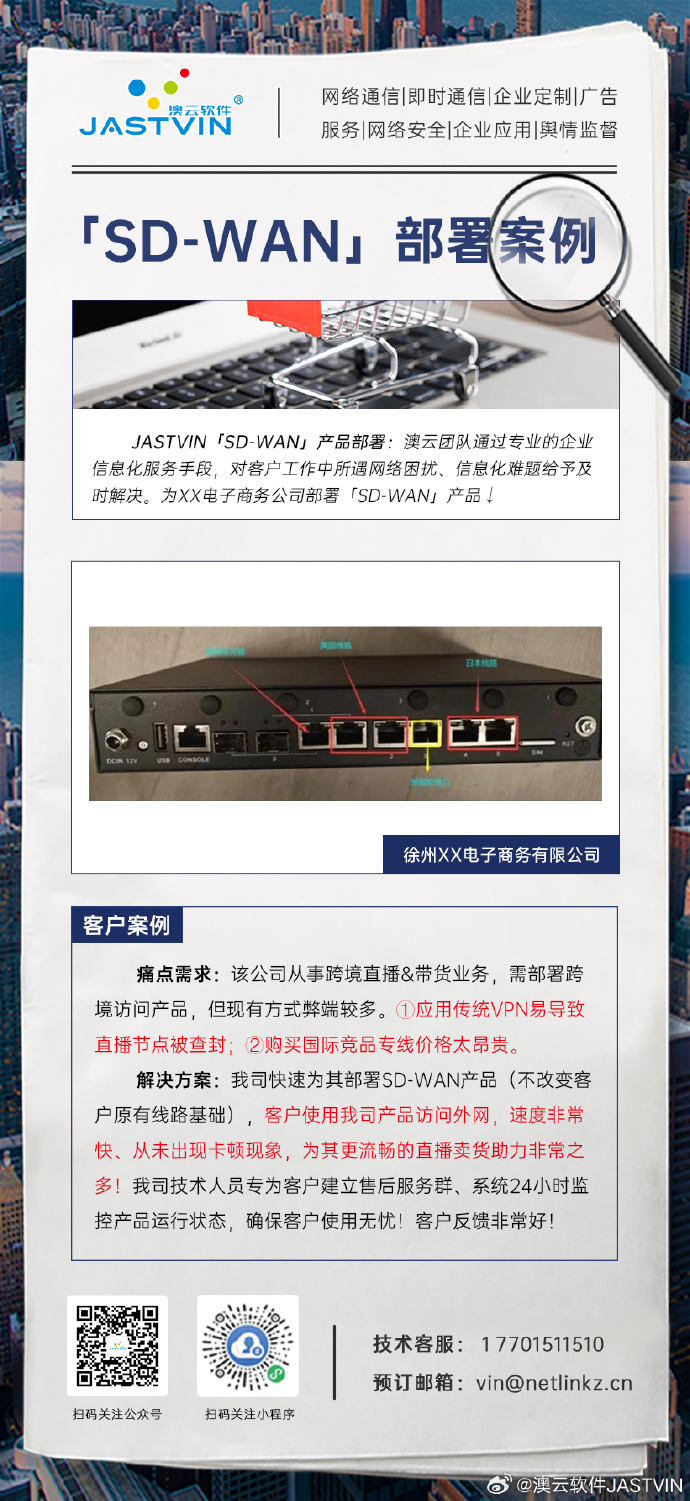 ctv+客户端cctv客户端官网
