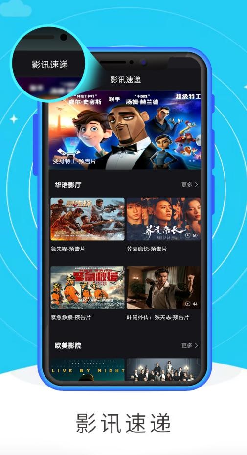 ctv+客户端cctv客户端官网-第2张图片-太平洋在线下载