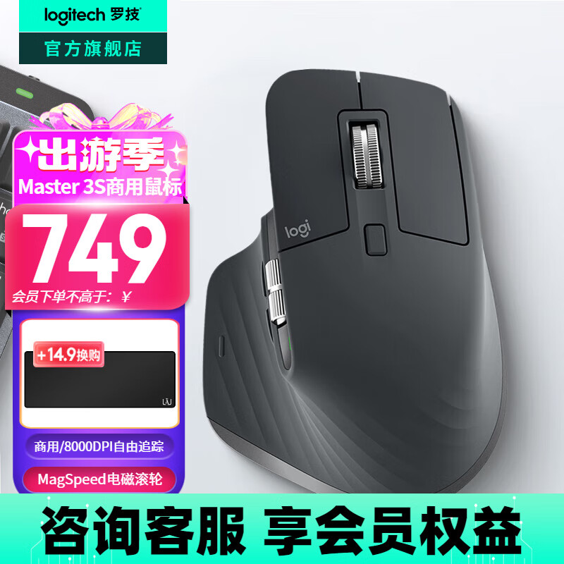 苹果版蓝牙鼠标苹果蓝牙鼠标怎么连接