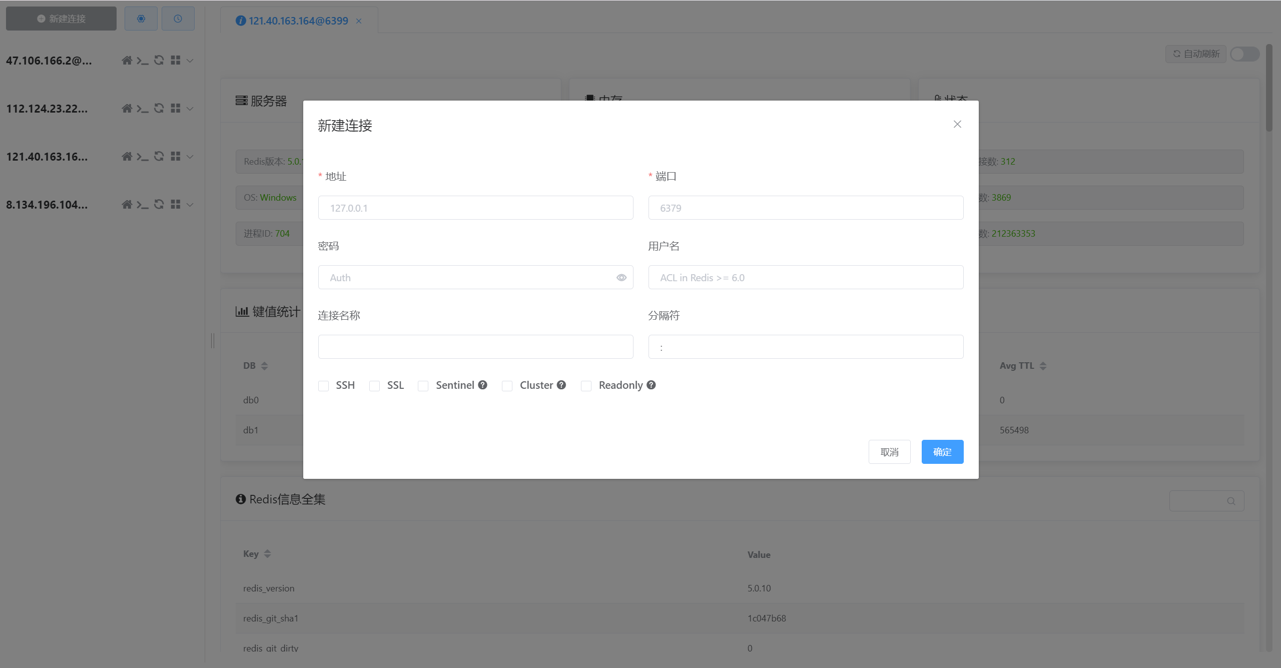 管理客户端软件现代社会中的客户端概念