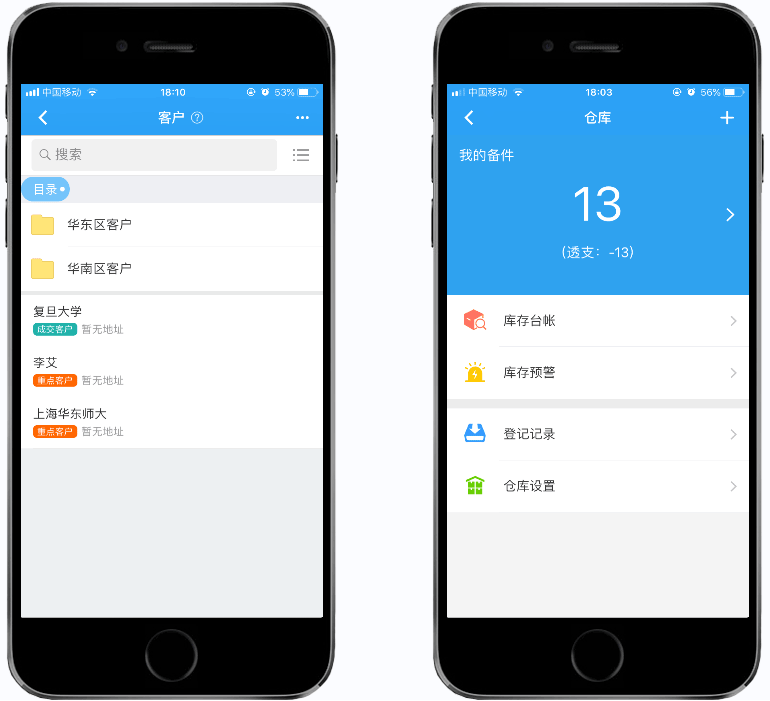 管理客户端软件现代社会中的客户端概念-第2张图片-太平洋在线下载