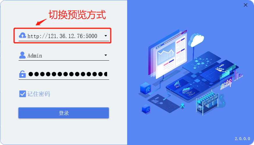 服务端客户端wpf客户端服务端交互方式-第2张图片-太平洋在线下载