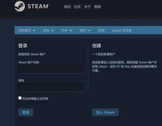 steam手机版怎么改密码steam手机版怎么修改密码