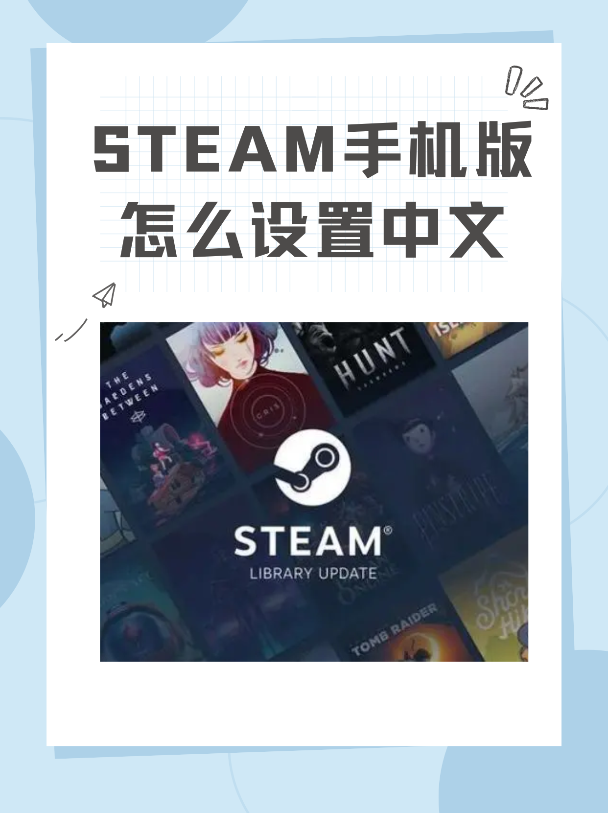 steam手机版怎么改密码steam手机版怎么修改密码-第2张图片-太平洋在线下载