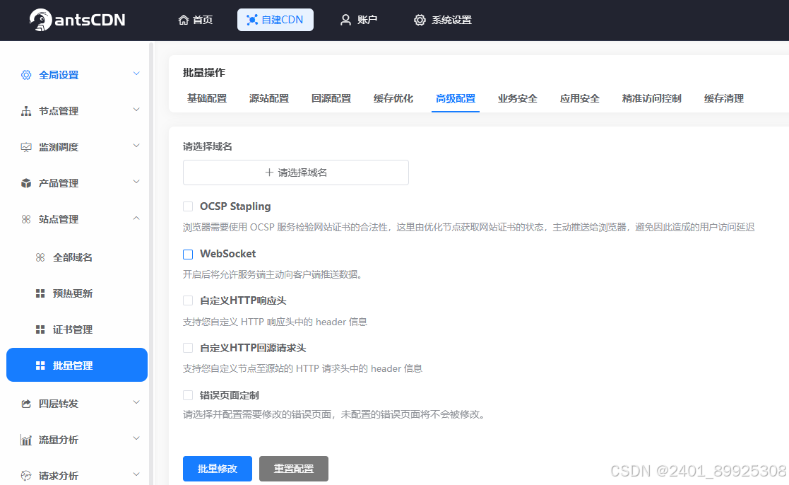 jquery客户端wwbsockt的简单介绍