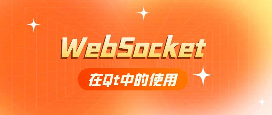 jquery客户端wwbsockt的简单介绍-第2张图片-太平洋在线下载