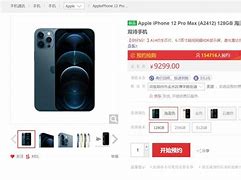 新奇购苹果版苹果手机官网首页旗舰店-第1张图片-太平洋在线下载