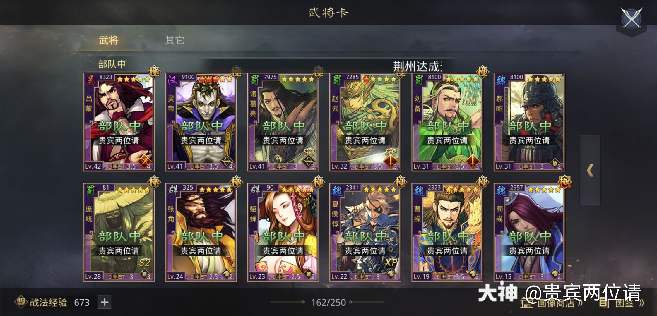 华为客户端率土之滨率土之滨华为端口怎么下载