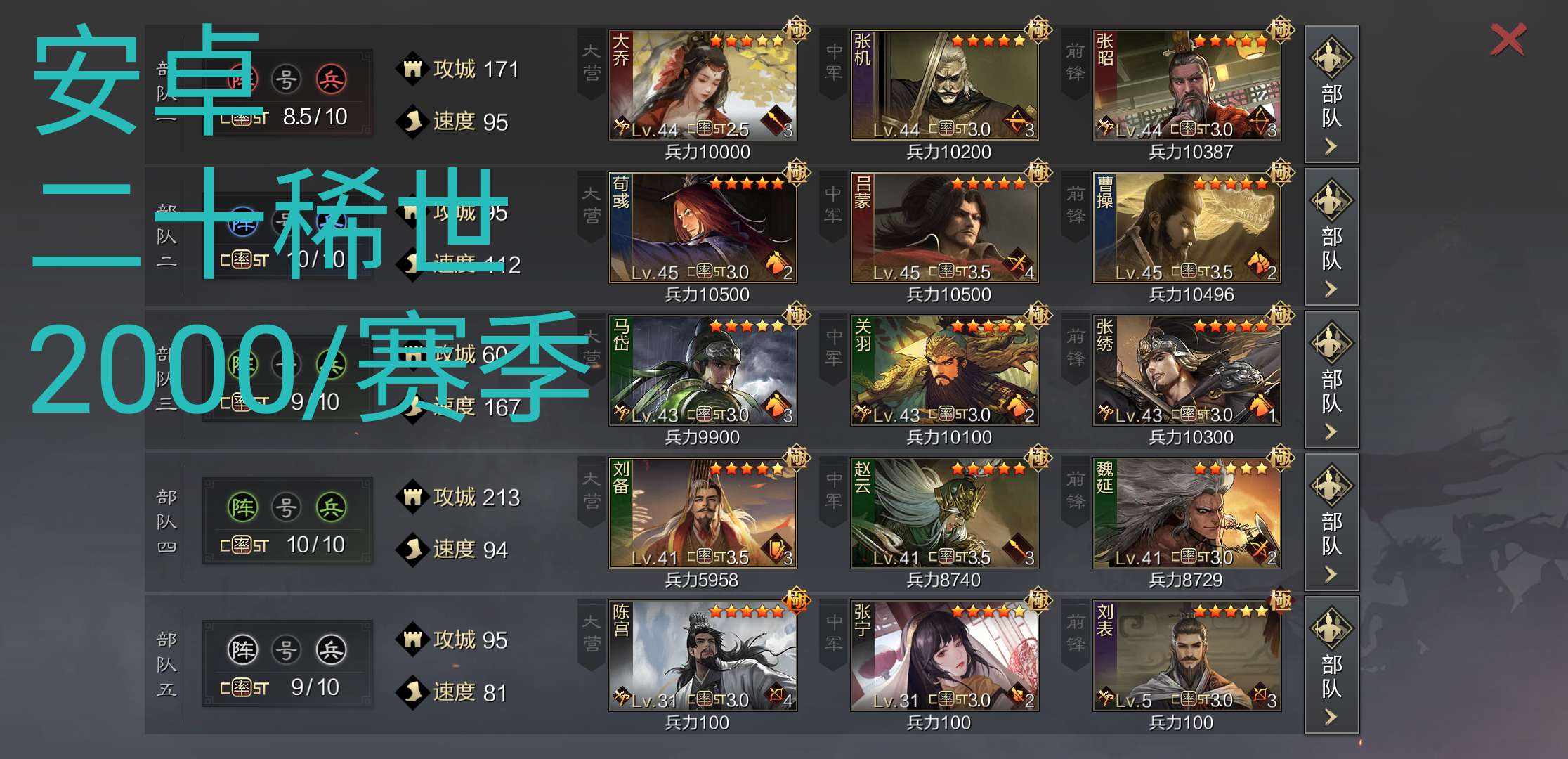 华为客户端率土之滨率土之滨华为端口怎么下载-第2张图片-太平洋在线下载