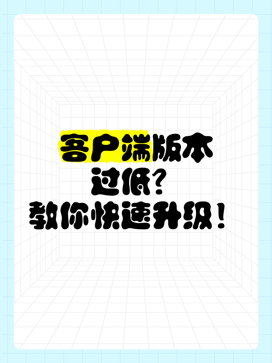 包含打印客户端升级的词条