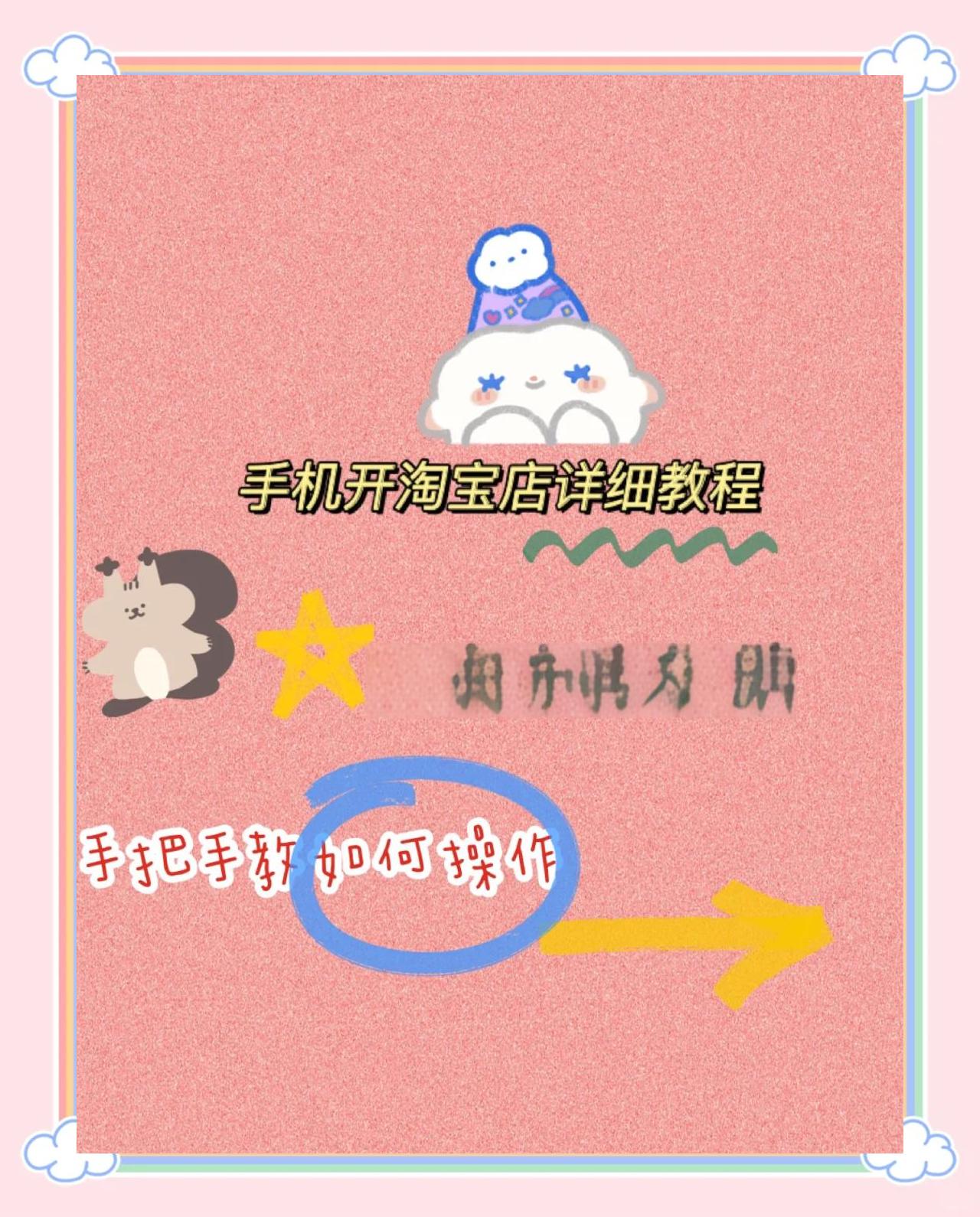 电脑打开淘宝是手机版怎么用电脑打开淘宝切换成手机端-第1张图片-太平洋在线下载