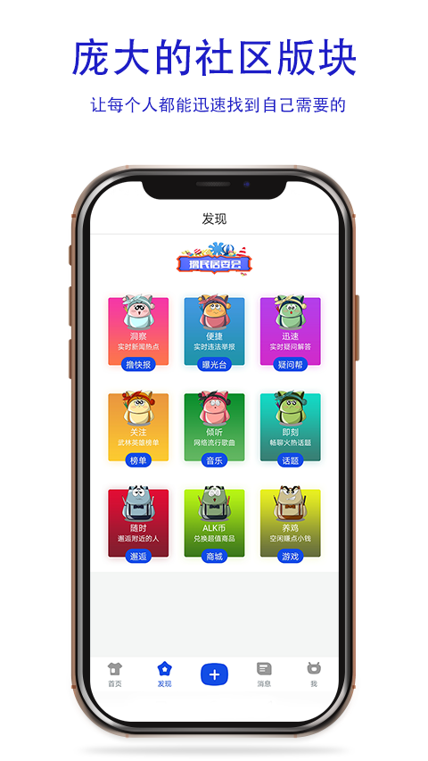 手机版的撸装机模拟器手机版-第2张图片-太平洋在线下载