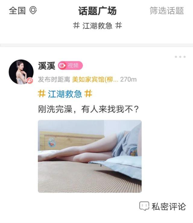 四川乱戳安卓版四川长牌乱戳游戏-第3张图片-太平洋在线下载