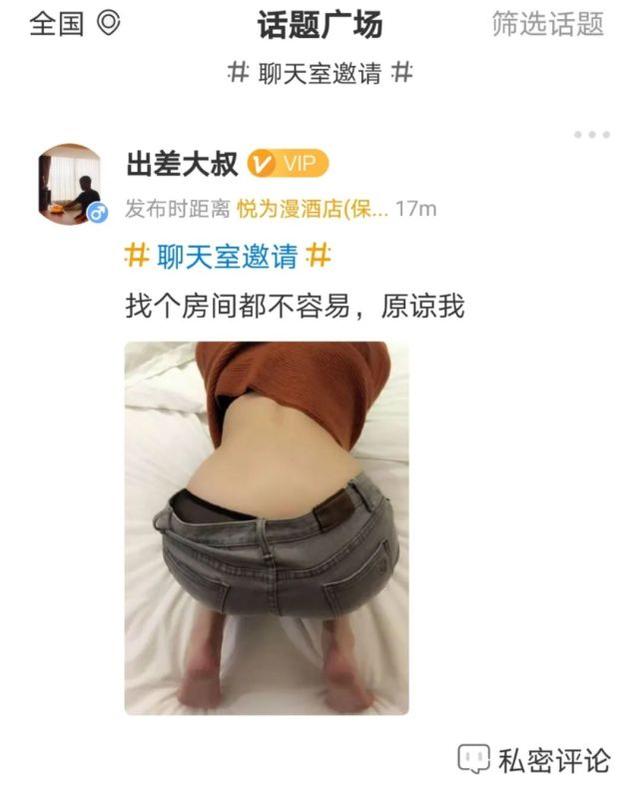 四川乱戳安卓版四川长牌乱戳游戏-第4张图片-太平洋在线下载