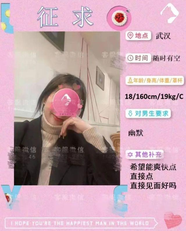 四川乱戳安卓版四川长牌乱戳游戏-第7张图片-太平洋在线下载