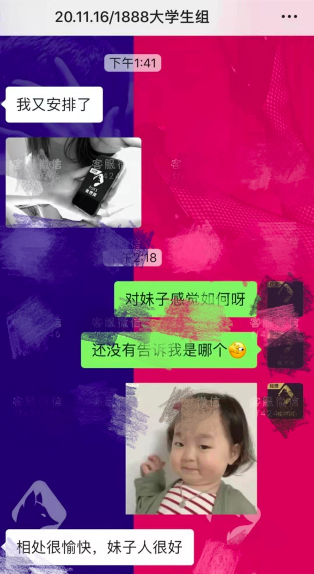 四川乱戳安卓版四川长牌乱戳游戏-第8张图片-太平洋在线下载