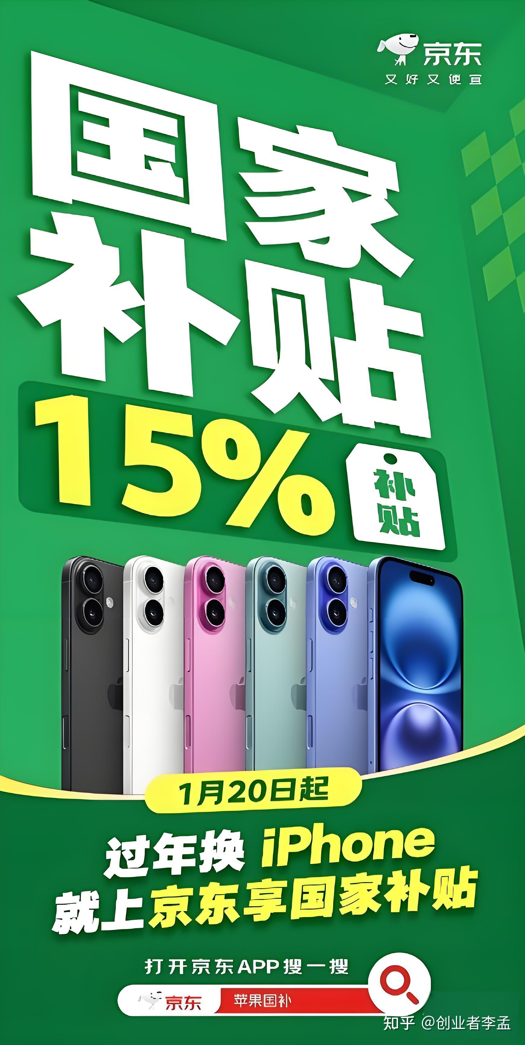 苹果公开版与移动先版的简单介绍-第2张图片-太平洋在线下载