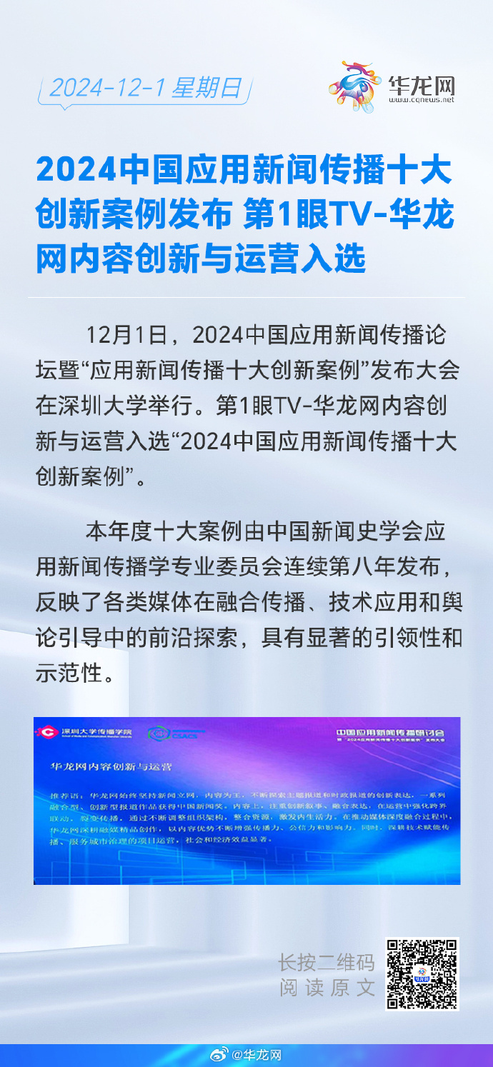 新闻客户端兴起新闻客户端有哪些