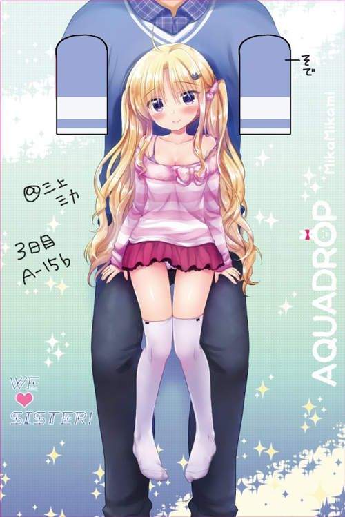 妹控日记手机版特工17妹妹的日记