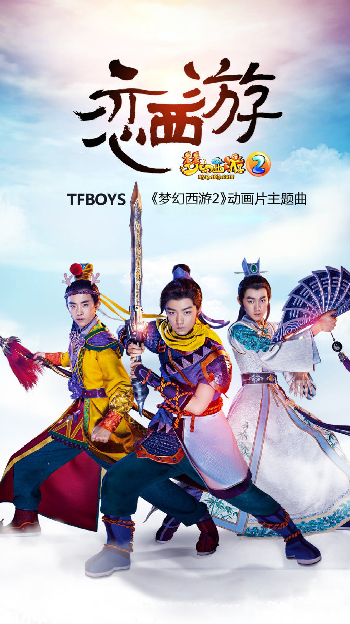 tfboys的游戏手机版关于tfboys的游戏免费下载-第2张图片-太平洋在线下载